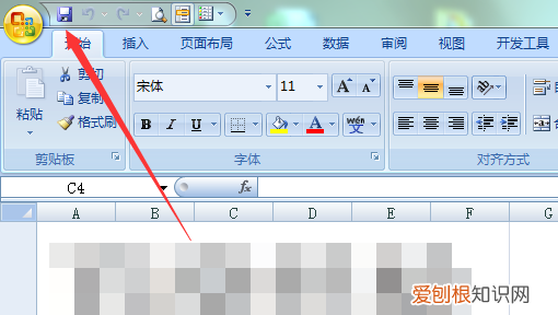 Excel文件只读模式应该怎么样取消