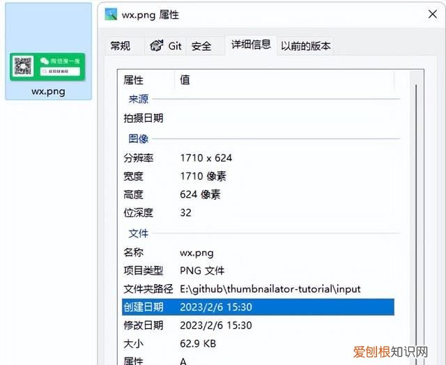 java图片处理类库