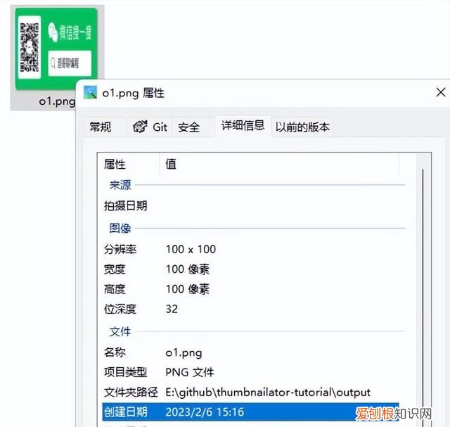 java图片处理类库
