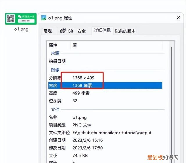 java图片处理类库