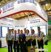 泉州蓝深环保是国企吗