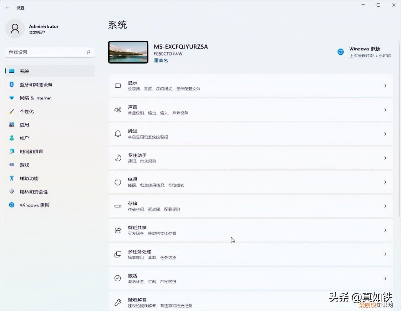 蓝牙适配器怎么用