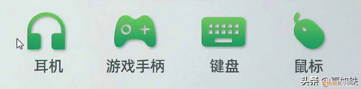 蓝牙适配器怎么用