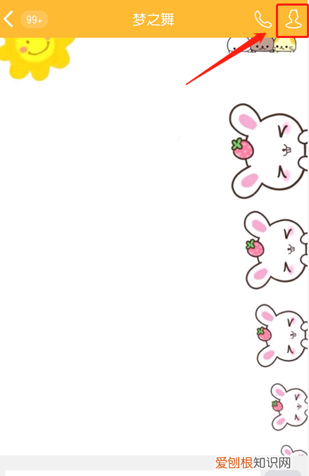 qq怎么拉黑人但不删除，用手机怎样找回删除的qq好友