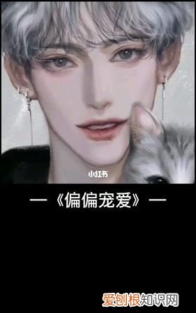 偏偏宠爱孟听怎么死的,偏偏宠爱孟听和江忍说她是重生的