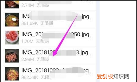 邮箱照片怎么传到手机，手机qq邮箱怎么传照片文件