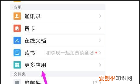邮箱照片怎么传到手机，手机qq邮箱怎么传照片文件