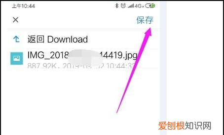 邮箱照片怎么传到手机，手机qq邮箱怎么传照片文件