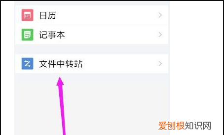 邮箱照片怎么传到手机，手机qq邮箱怎么传照片文件