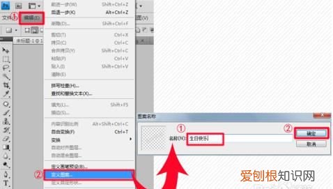 ps该如何才能添加水印,ps如何添加水印并且放在原图上