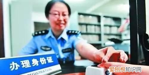 身份证过期了怎么坐火车，身份证过期了怎么坐飞机