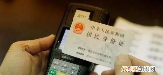 身份证过期了怎么坐火车，身份证过期了怎么坐飞机