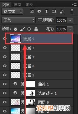painter里面怎么合并图层，PS该怎样才可以合并图层