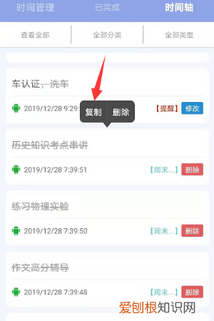 便签怎么恢复，荣耀手机便签覆盖了怎么找回来