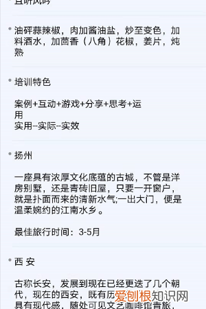 便签怎么恢复，荣耀手机便签覆盖了怎么找回来