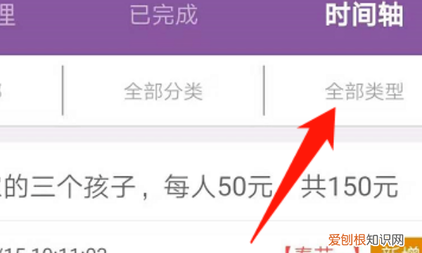 便签怎么恢复，荣耀手机便签覆盖了怎么找回来