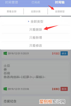 便签怎么恢复，荣耀手机便签覆盖了怎么找回来