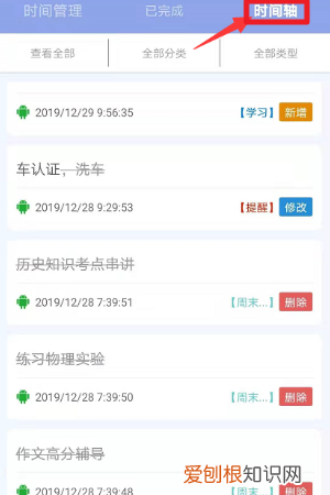 便签怎么恢复，荣耀手机便签覆盖了怎么找回来