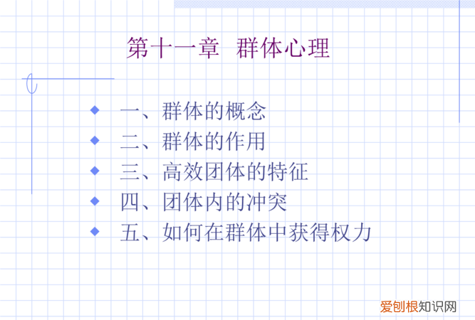 咨询心理学模式适合哪些群体