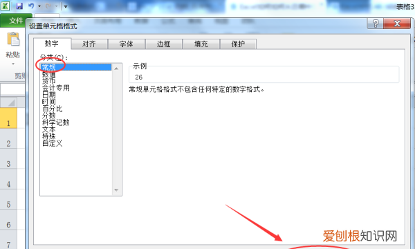 Excel表格咋算年龄,如何在Excel表格中算出年龄