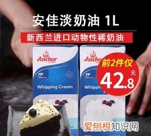 超市买的稀奶油怎么吃，蓝米吉稀奶油怎么打发