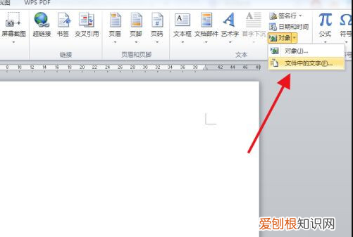 Excel怎样取消只读模式