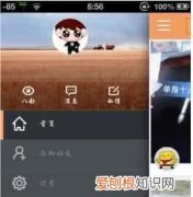 快手昵称，2020快手火爆昵称搞笑