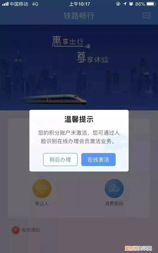 铁路12306用户名被抢注怎么办