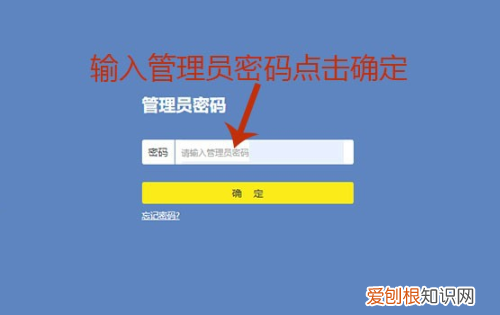 WLAN如何设置固定IP地址