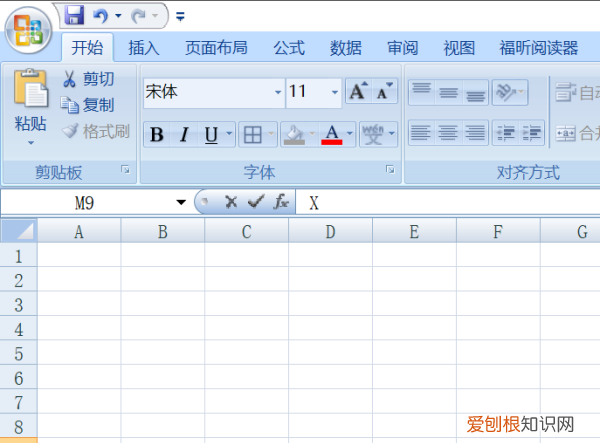 excel如何启用宏,Excel表格里的宏咋用