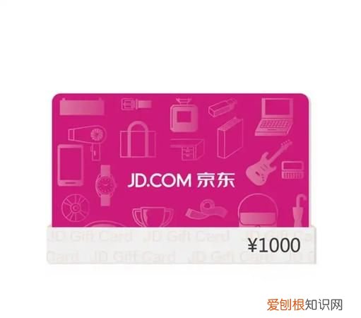 京东亲密卡怎么用，京东亲密卡为什么用不了