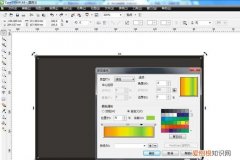 cdr做渐变如何进行操作
