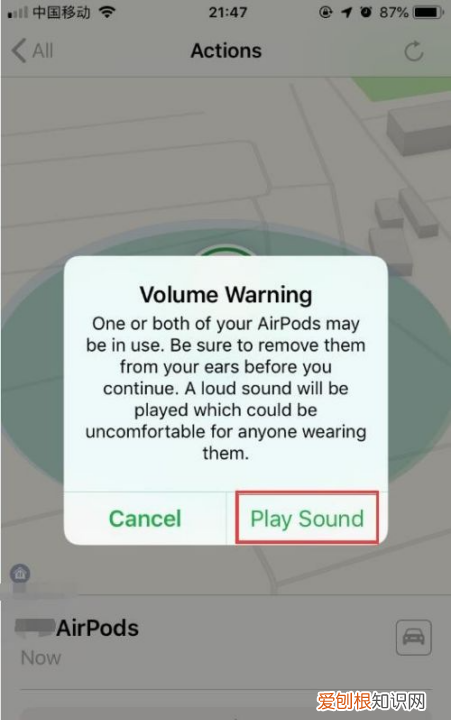 苹果耳机怎么定位查找,苹果耳机怎么查找位置怎么发出声音