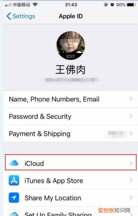 苹果耳机怎么定位查找,苹果耳机怎么查找位置怎么发出声音