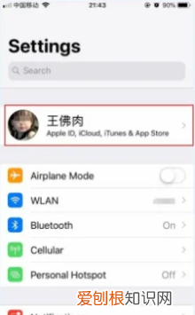 苹果耳机怎么定位查找,苹果耳机怎么查找位置怎么发出声音