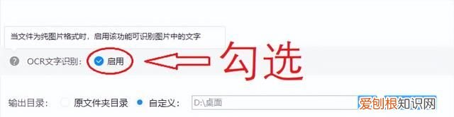 word复制粘贴怎么转换成ppt