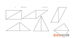 两个三角形怎么拼直角