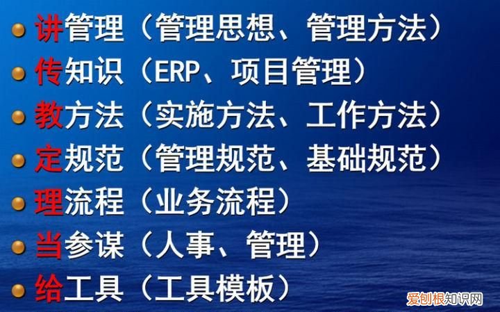 erp实施顾问可以干到多少岁，什么是erp实施顾问年薪多少