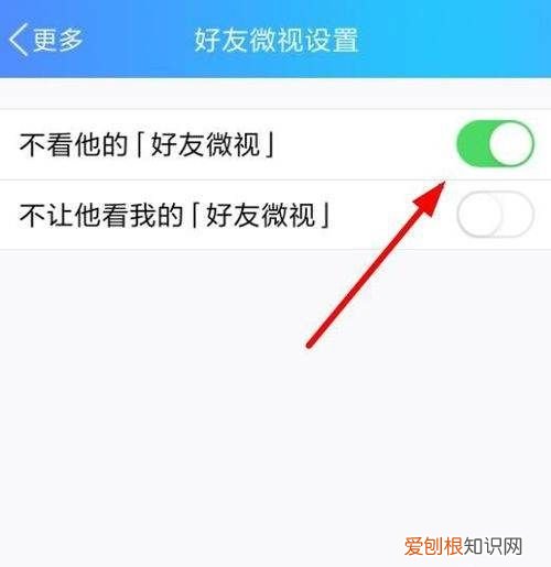 QQ里如何打开好友微视，QQ里面不是好友可以匿名提问吗