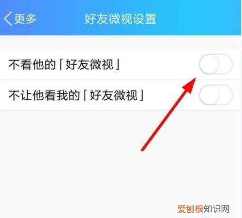 QQ里如何打开好友微视，QQ里面不是好友可以匿名提问吗