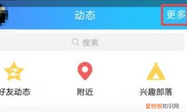 QQ里如何打开好友微视，QQ里面不是好友可以匿名提问吗