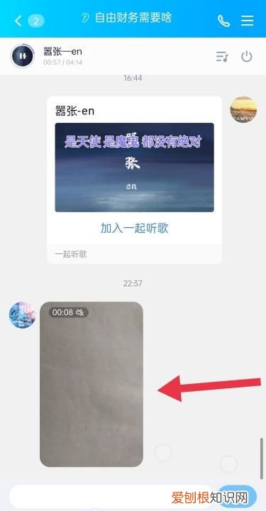 QQ里如何打开好友微视，QQ里面不是好友可以匿名提问吗