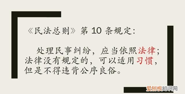 什么是法源依据，法源与裁判依据的关系