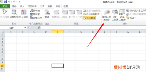 Excel该咋取消只读模式，excel表格怎样解除只读