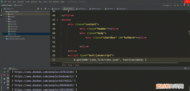 python爬取豆瓣电影并分析