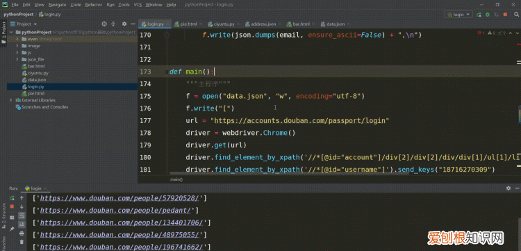 python爬取豆瓣电影并分析