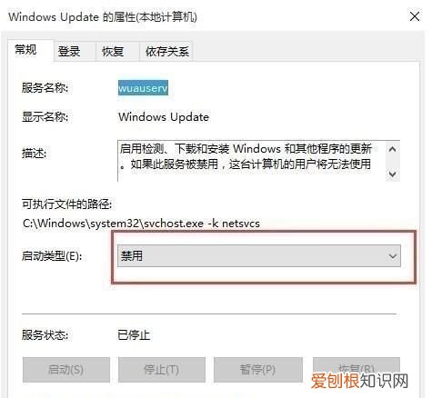 win0强制更新怎么办，win10系统强制更新怎么办