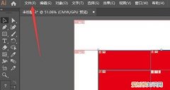 怎么用AI画半圆，Ai应该怎样才可以使用切片工具