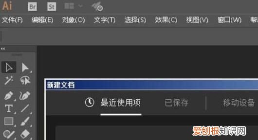 AI中的剪切蒙板怎么使用,cdr中的剪切蒙版该怎么用