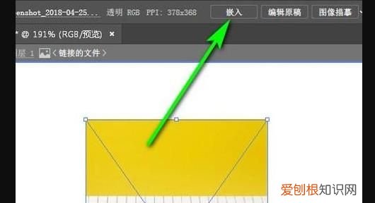 AI中的剪切蒙板怎么使用,cdr中的剪切蒙版该怎么用